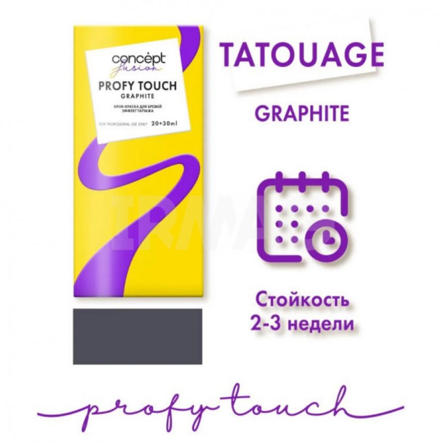 CONCEPT PROFY TOUCH farba na obočie s efektom tetovania GRAFIT