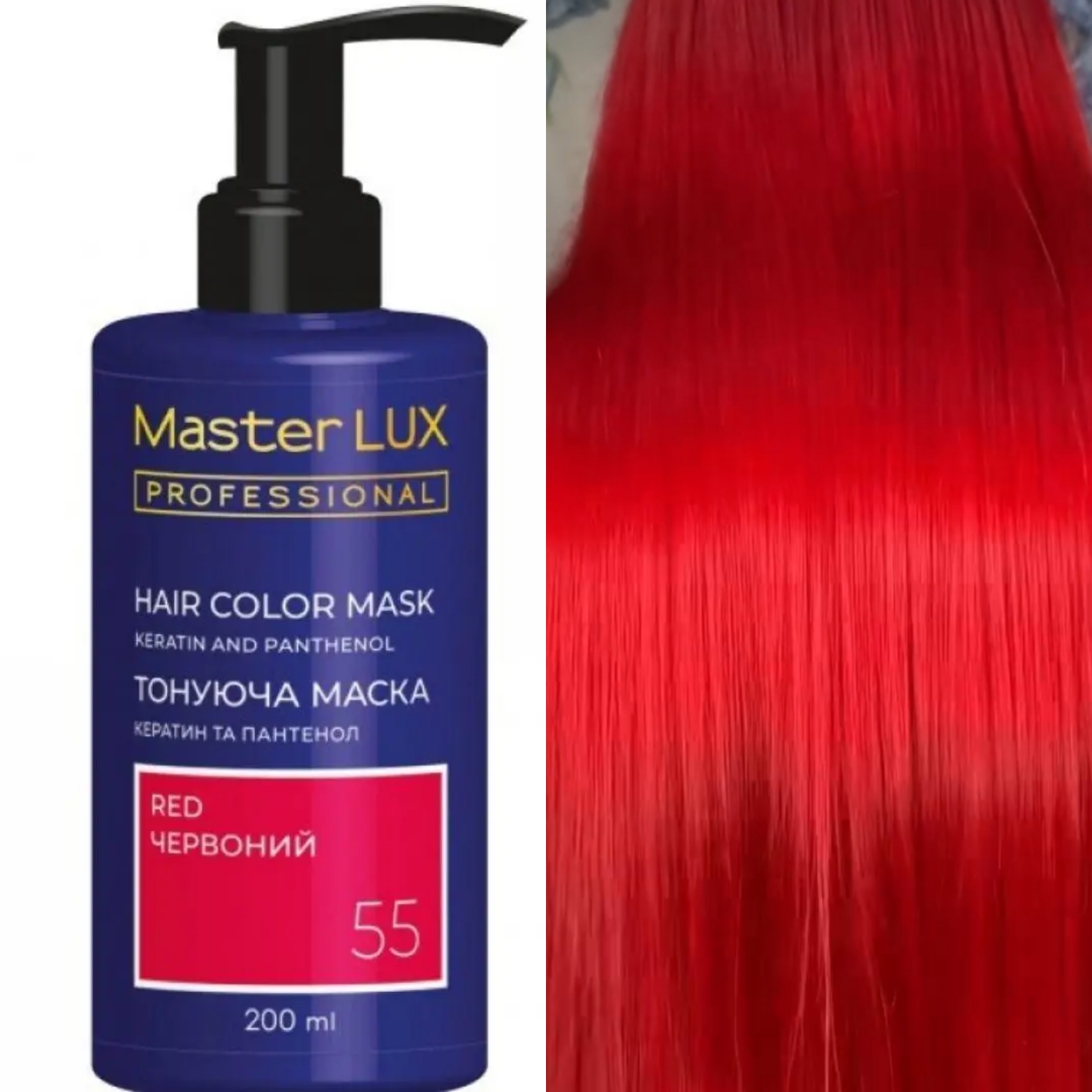 MASTER LUX farebná maska 55 RED