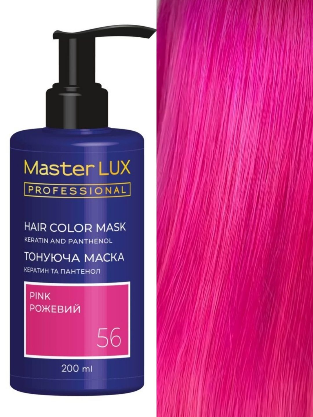 MASTER LUX farebná maska 56 PINK