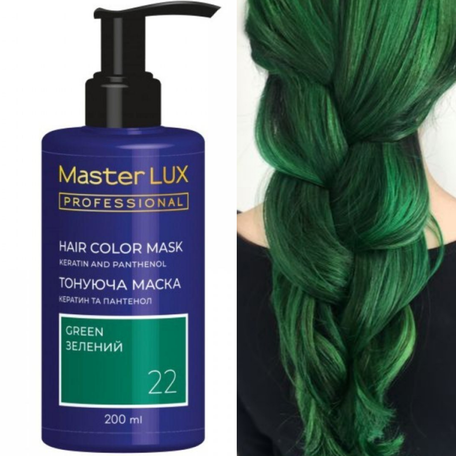 MASTER LUX farebná maska 22 GREEN